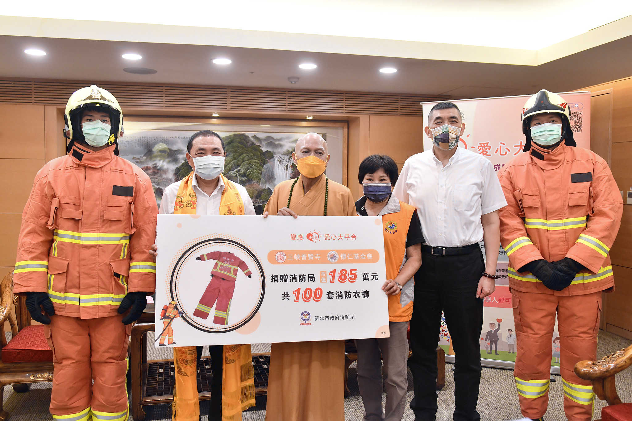 侯友宜感謝釋宗道法師慈悲為懷,與市府一同守護市民。