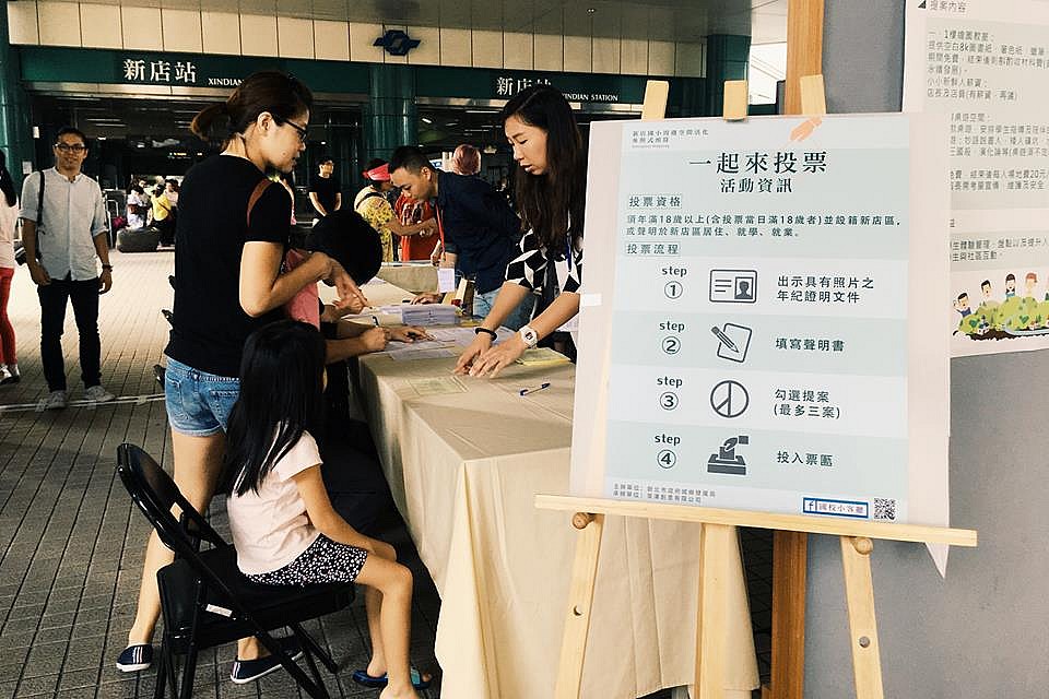 投出在地願景 新店國小參與式預算票選揭曉！