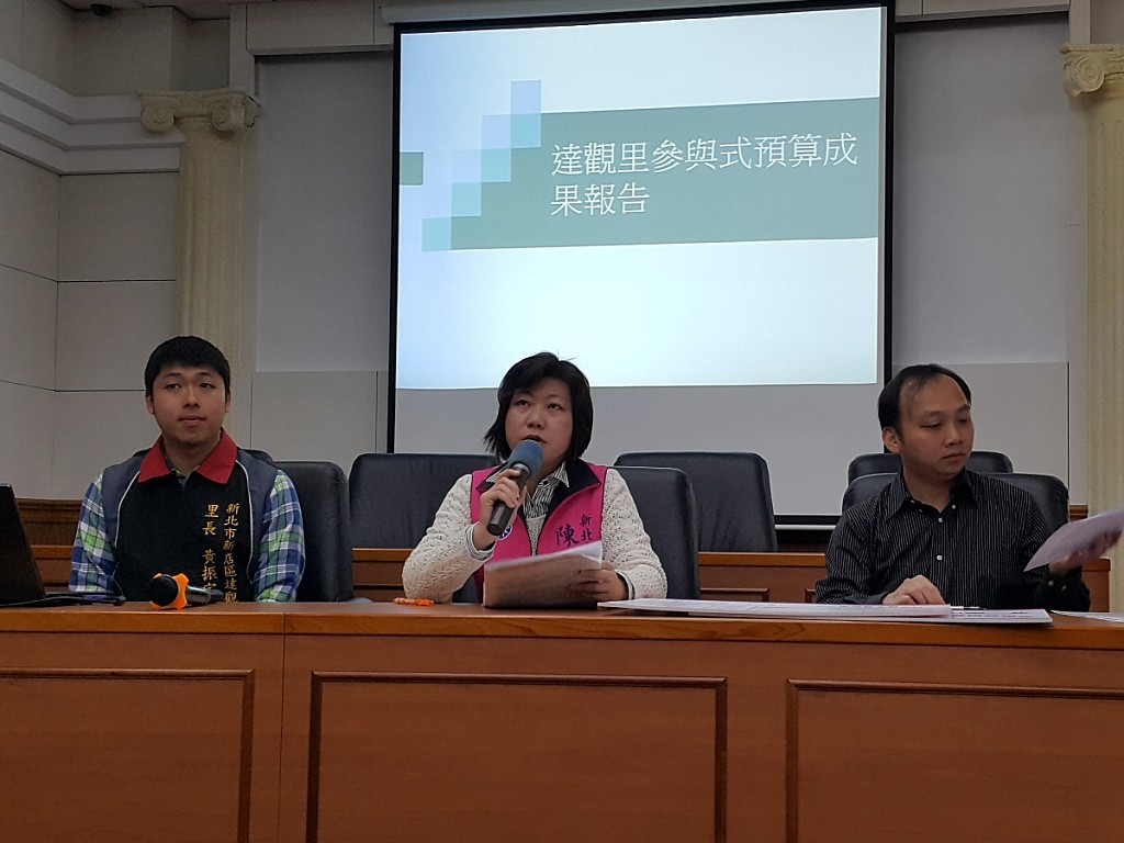 新北市議員陳儀君服務團隊/新北訊